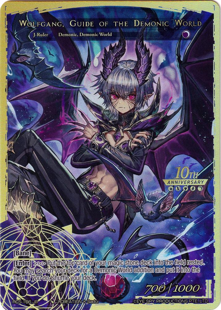 Wolfgang, Guide of the Demonic World, 10th Anniversary: Ruler Collection Set RCS-106 JR