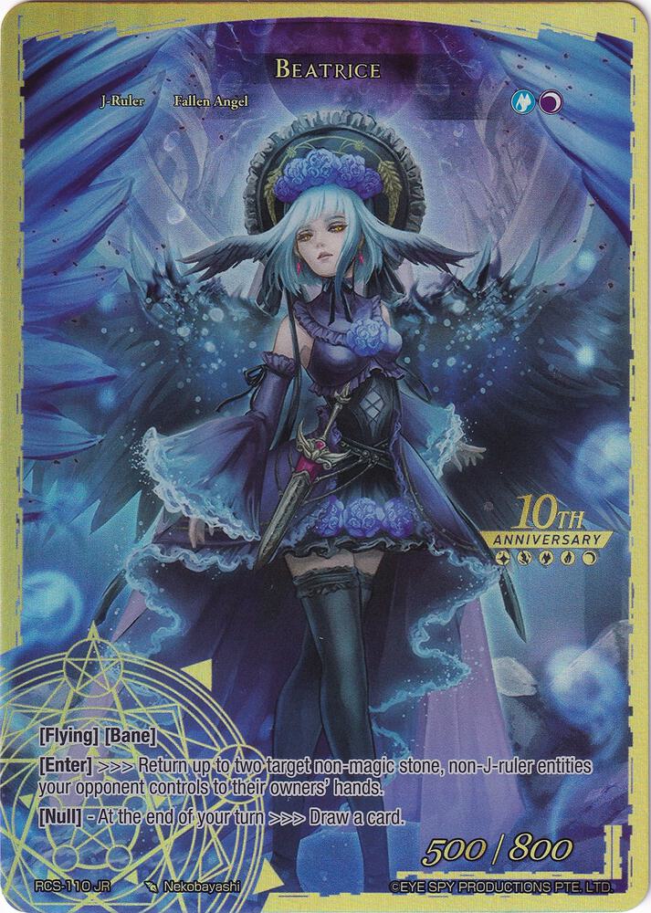 Beatrice, 10th Anniversary: Ruler Collection Set RCS-110 JR