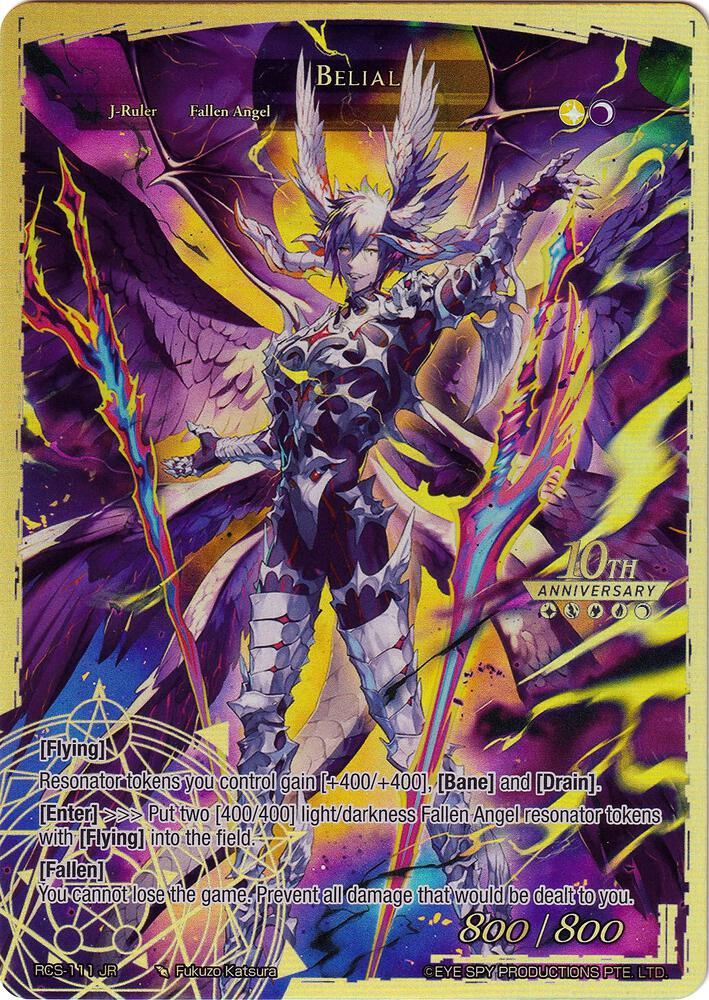 Belial, 10th Anniversary: Ruler Collection Set RCS-111 JR