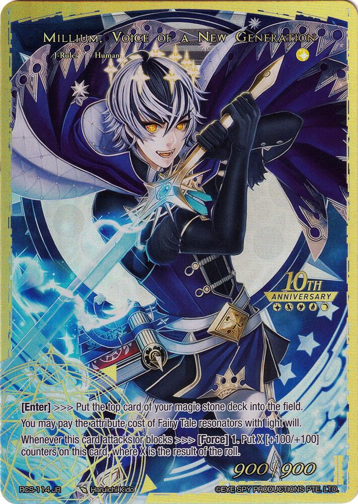 Millium, Prince of the Light Palace // Millium, Voice of a New Generation, 10th Anniversary: Ruler Collection Set RCS-114 JR