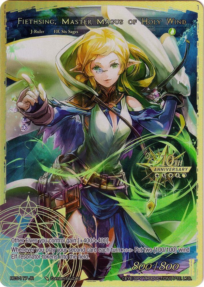 Fiethsing, Six Sage of Wind // Fiethsing, Master Magus of Holy Wind, 10th Anniversary: Ruler Collection Set RCS-117 JR