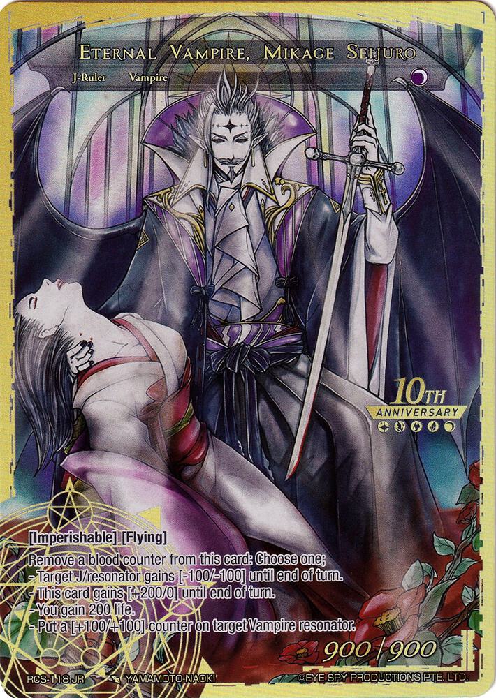 Ally of the Black Moon // Eternal Vampire, Mikage Seijuro, 10th Anniversary: Ruler Collection Set RCS-118 JR