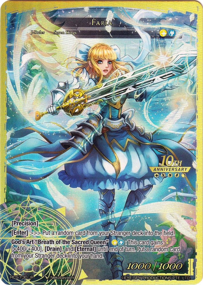 Faria, 10th Anniversary: Ruler Collection Set RCS-130 JR