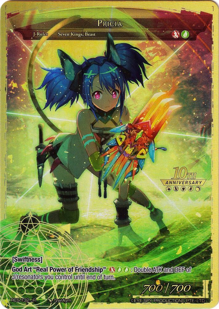 Pricia, 10th Anniversary: Ruler Collection Set RCS-132 JR
