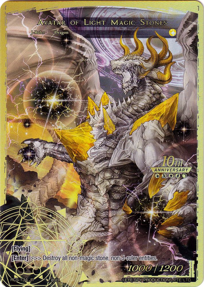 Guardian of Light Magic Stones // Avatar of Light Magic Stones, 10th Anniversary: Ruler Collection Set RCS-134 JR