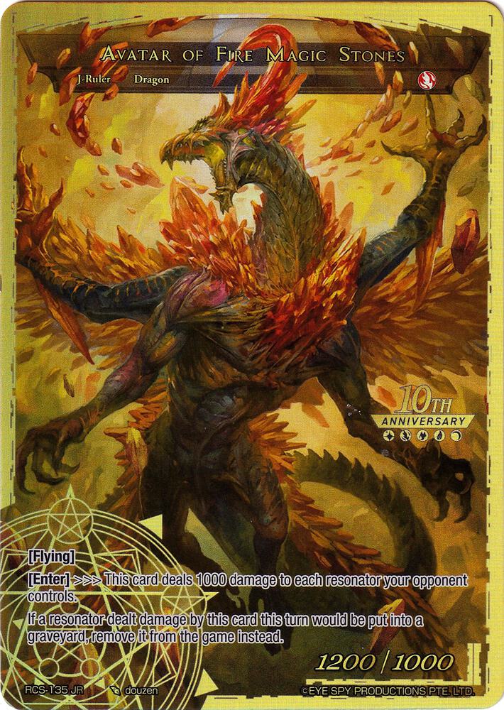 Guardian of Fire Magic Stones // Avatar of Fire Magic Stones, 10th Anniversary: Ruler Collection Set RCS-135 JR