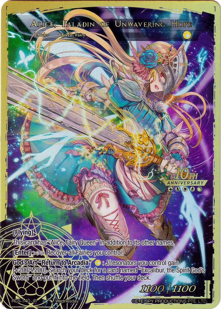 Alice, the Ally of Fairies // Alice, Paladin of Unwavering Hope, 10th Anniversary: Ruler Collection Set RCS-140 JR