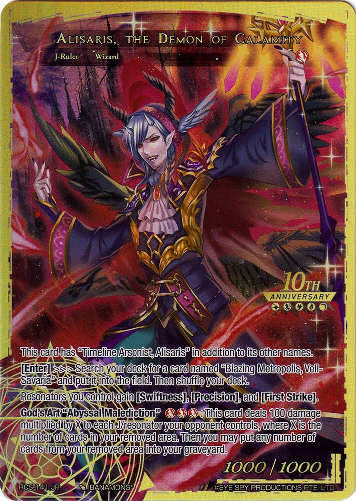 Acolyte of the Abyss // Alisaris, the Demon of Calamity, 10th Anniversary: Ruler Collection Set RCS-141 JR