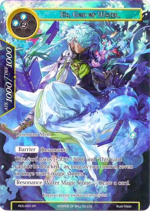 Eia, God of Water (Full Art), Return of the Dragon Emperor RDE-020