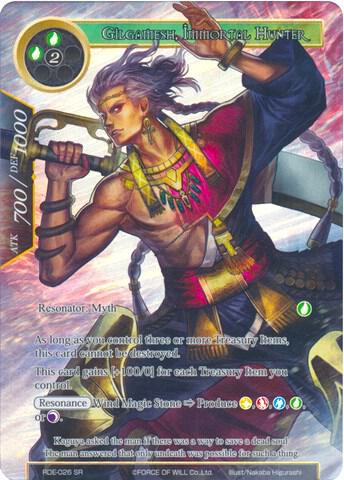 Gilgamesh, Immortal Hunter (Full Art), Return of the Dragon Emperor RDE-026