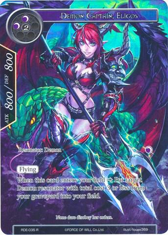 Demon Captain, Eligos (Full Art), Return of the Dragon Emperor RDE-035