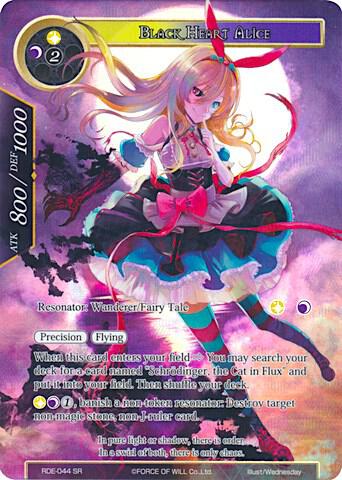 Black Heart Alice (Full Art), Return of the Dragon Emperor RDE-044