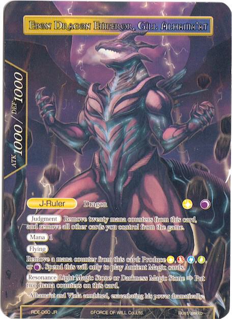 Gill Alhama'at // Ebon Dragon Emperor, Gill Alhama'at (Full Art), Return of the Dragon Emperor RDE-060/J*