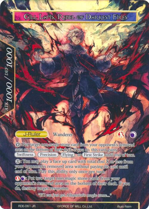 Gill Lapis, Conqueror of Attoractia // Gill Lapis, Rebel of Darkest Fires (Full Art), Return of the Dragon Emperor RDE-061/J