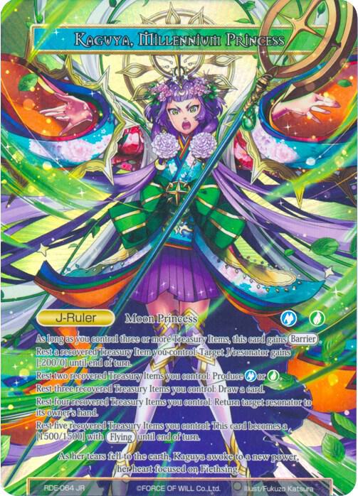 Kaguya, Tears of the Moon // Kaguya, Millennium Princess (Full Art), Return of the Dragon Emperor RDE-064/J