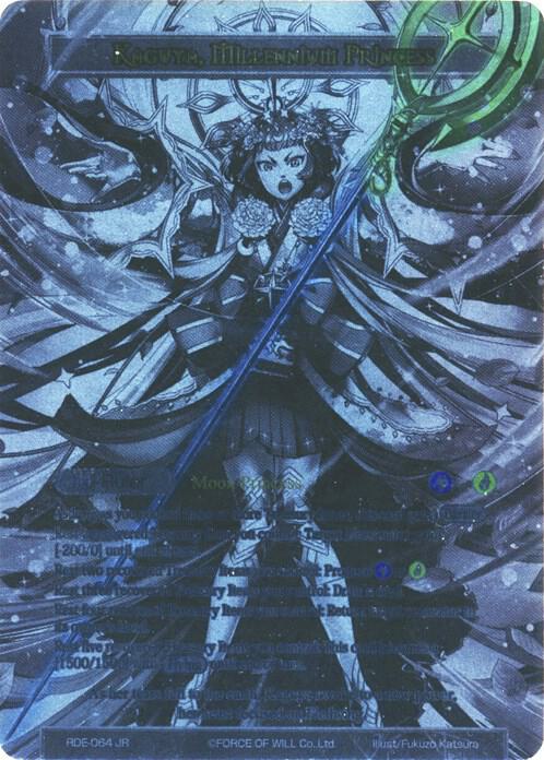 Kaguya, Tears of the Moon // Kaguya, Millennium Princess (Uber Rare), Return of the Dragon Emperor RDE-064/J