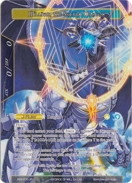 Millium, Successor of the Dragon Crest // Millilum, the Sacred Dragon (Full Art), Return of the Dragon Emperor RDE-070/J