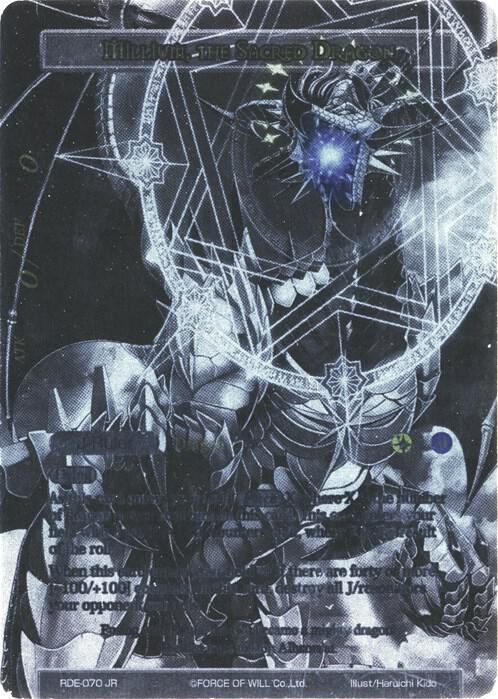 Millium, Successor of the Dragon Crest // Millilum, the Sacred Dragon (Uber Rare), Return of the Dragon Emperor RDE-070/J