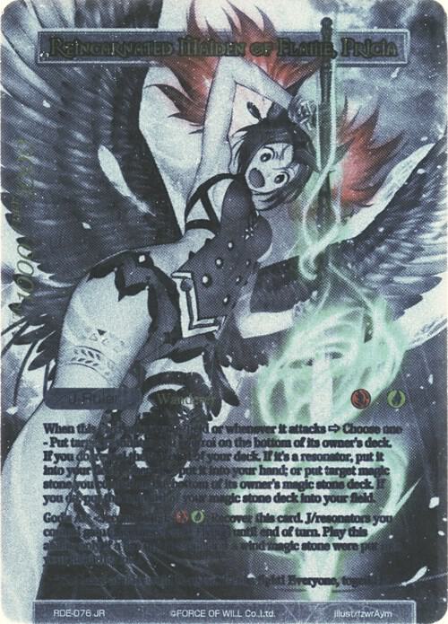 Pricia, True Beastmaster // Reincarnated Maiden of Flame, Pricia (Uber Rare), Return of the Dragon Emperor RDE-076/J