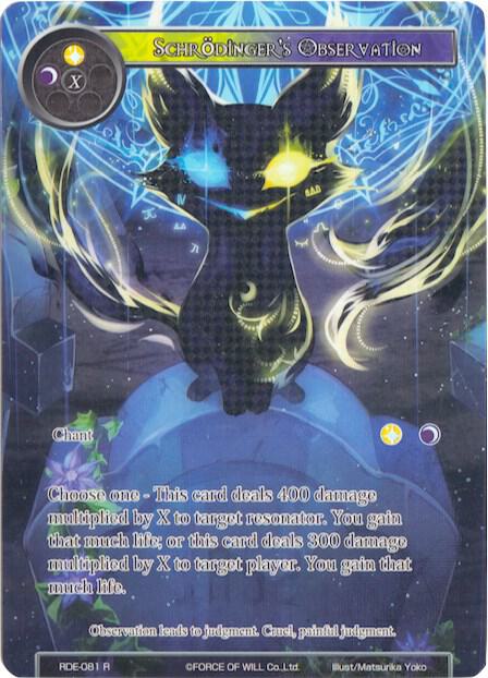 Schrodinger's Observation (Full Art), Return of the Dragon Emperor RDE-081