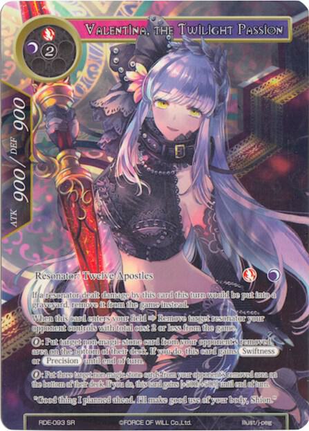 Valentina, the Twilight Passion (Full Art), Return of the Dragon Emperor RDE-093