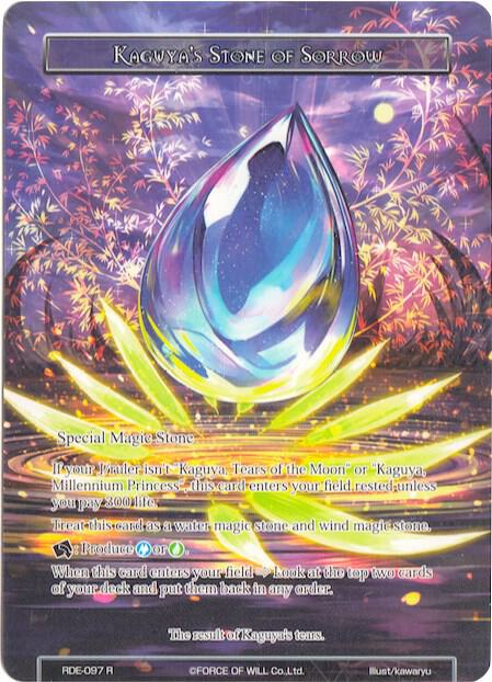 Kaguya's Stone of Sorrow (Full Art), Return of the Dragon Emperor RDE-097