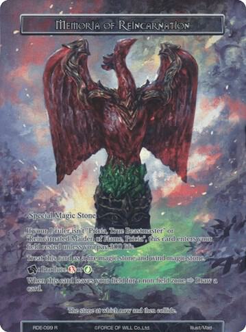 Memoria of Reincarnation (Full Art), Return of the Dragon Emperor RDE-099