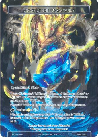 Stone of the Dragonoids (Full Art), Return of the Dragon Emperor RDE-100
