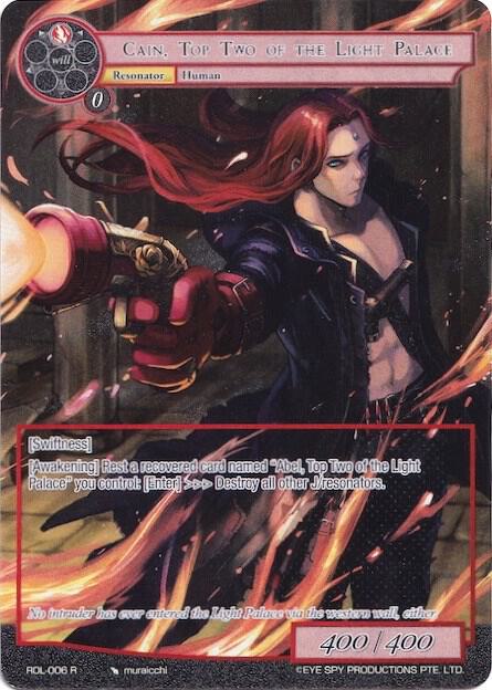 Cain, Top Two of the Light Palace (Full Art), Rebirth of Legend ROL-006