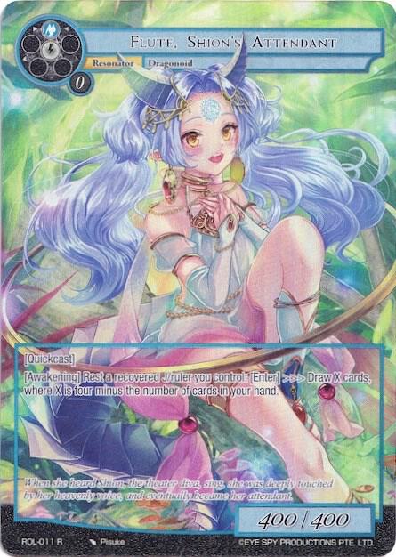 Flute, Shion's Attendant (Full Art), Rebirth of Legend ROL-011