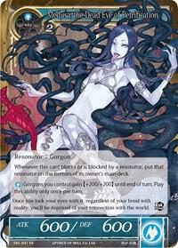 Medusa, the Dead Eye of Petrification, The Seven Kings of the Lands SKL-041