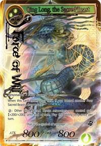 Qing Long, the Sacred Beast (Full Art), The Seven Kings of the Lands SKL-060