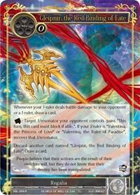 Gleipnir, the Red Binding of Fate, The Seven Kings of the Lands SKL-098