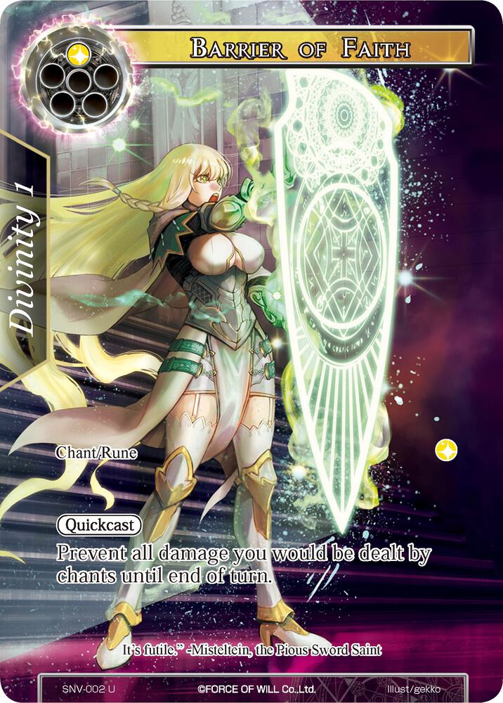 Barrier of Faith (Full Art), The Strangers of New Valhalla SNV-002
