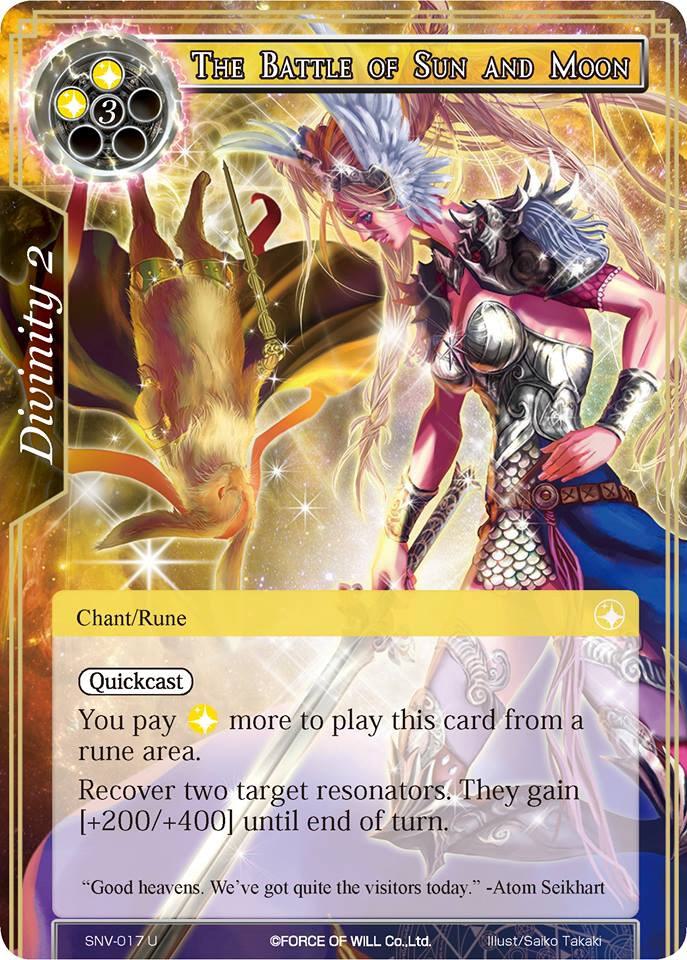 The Battle of Sun and Moon, The Strangers of New Valhalla SNV-017
