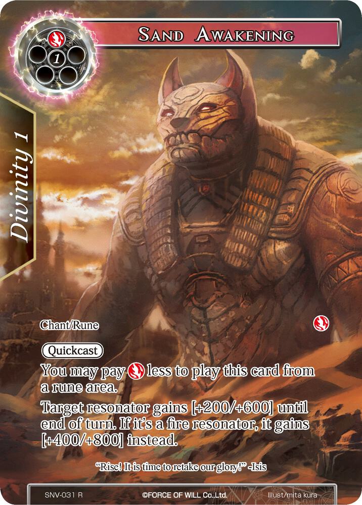 Sand Awakening (Full Art), The Strangers of New Valhalla SNV-031