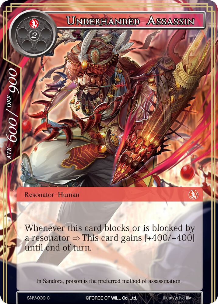 Underhanded Assassin, The Strangers of New Valhalla SNV-039