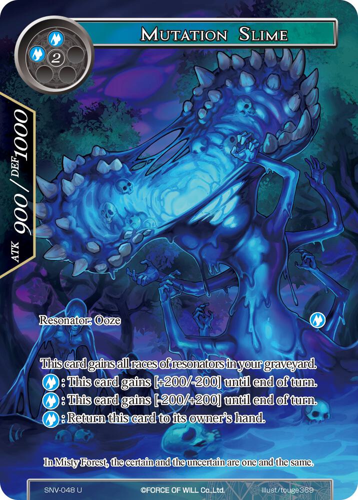 Mutation Slime (Full Art), The Strangers of New Valhalla SNV-048