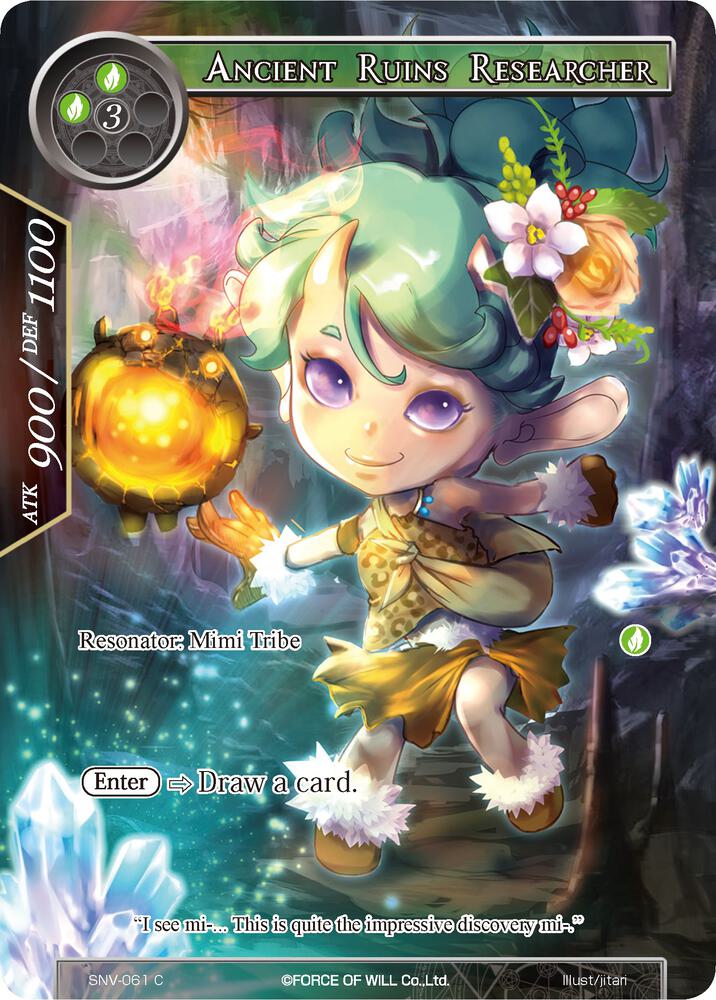 Ancient Ruins Researcher (Full Art), The Strangers of New Valhalla SNV-061