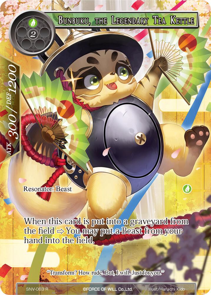 Bunbuku, the Legendary Tea Kettle (Full Art), The Strangers of New Valhalla SNV-063