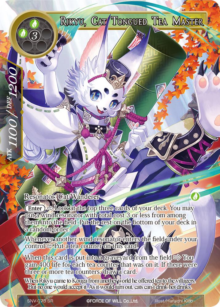 Rikyu, Cat Tongued Tea Master (Full Art), The Strangers of New Valhalla SNV-073