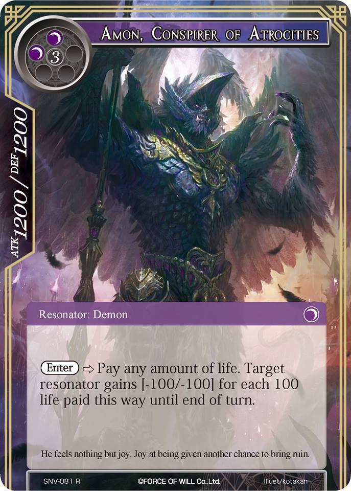 Amon, Conspirer of Atrocities, The Strangers of New Valhalla SNV-081