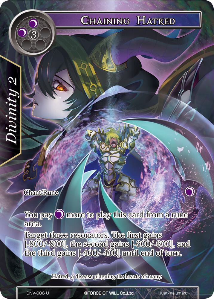 Chaining Hatred (Full Art), The Strangers of New Valhalla SNV-086