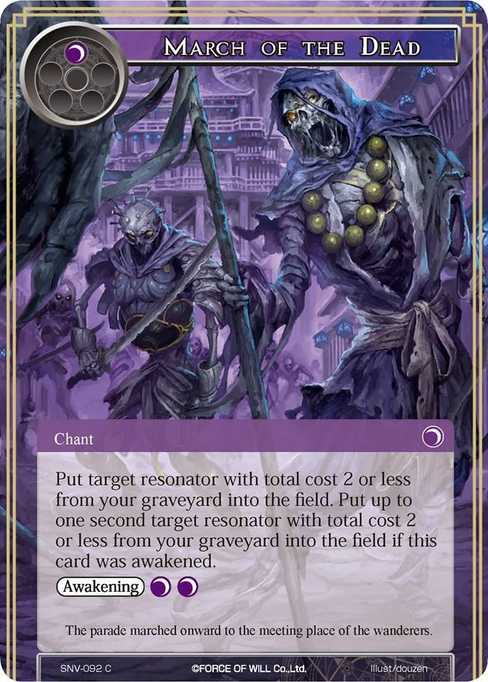 March of the Dead, The Strangers of New Valhalla SNV-092