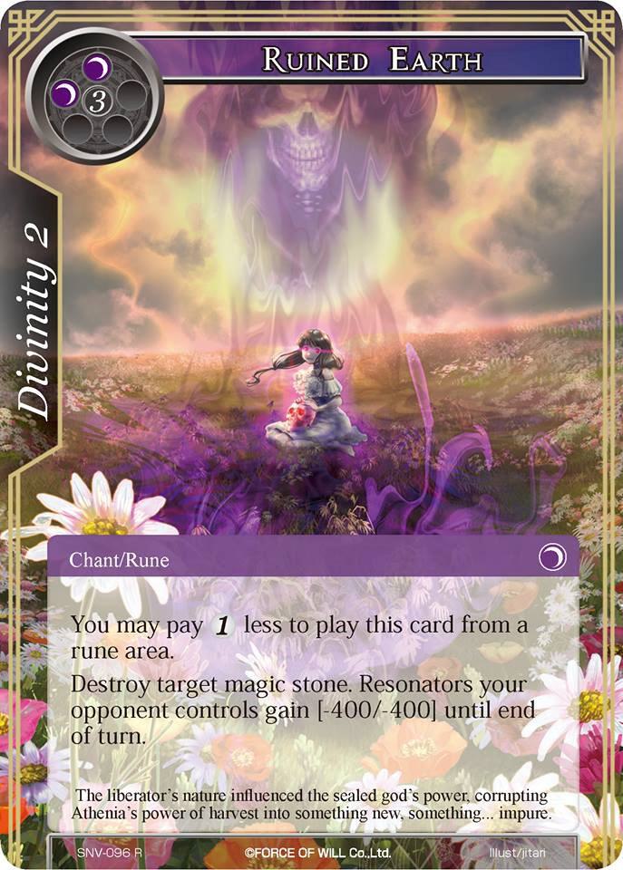 Ruined Earth, The Strangers of New Valhalla SNV-096