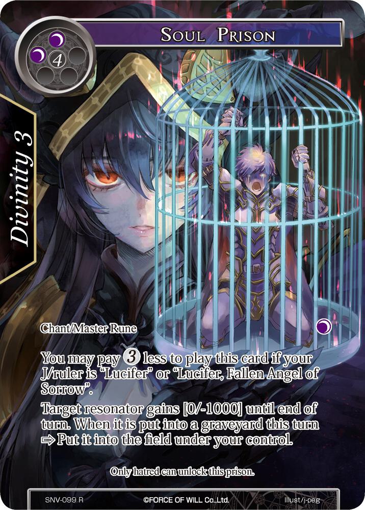 Soul Prison (Full Art), The Strangers of New Valhalla SNV-099