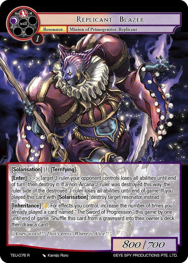 Replicant: Blazer, Timeless Eclipse of the Underworld TEU-076 R