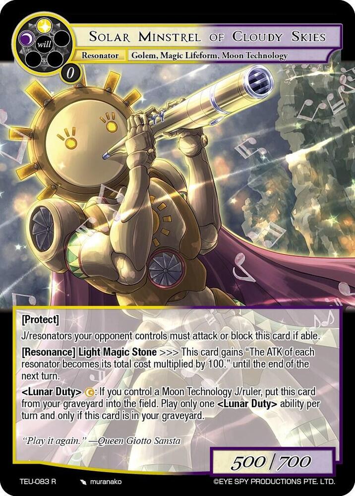Solar Minstrel of Cloudy Skies, Timeless Eclipse of the Underworld TEU-083 R