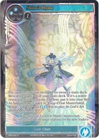 Shion's Hymn (Full Art), The Moonlit Savior TMS-045