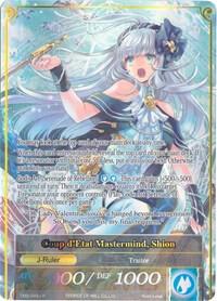 Songstress of Shangri-La // Coup d'Etat Mastermind, Shion (Full Art), The Moonlit Savior TMS-046/J